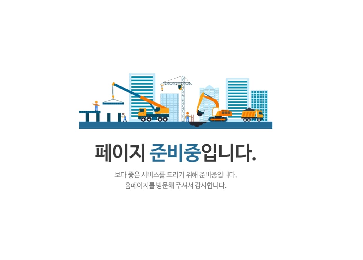 병점역 우남 퍼스트빌 더펜트 위치도.jpg