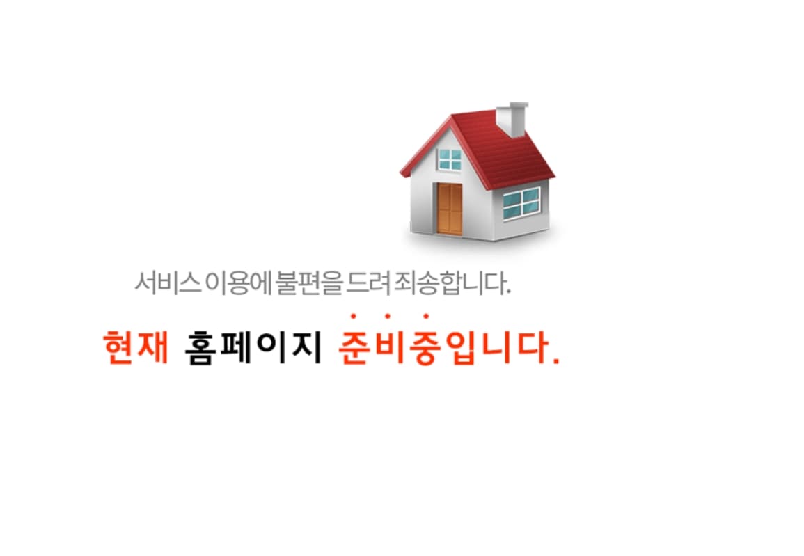 병점역 우남 퍼스트빌 더펜트 특장점.jpg