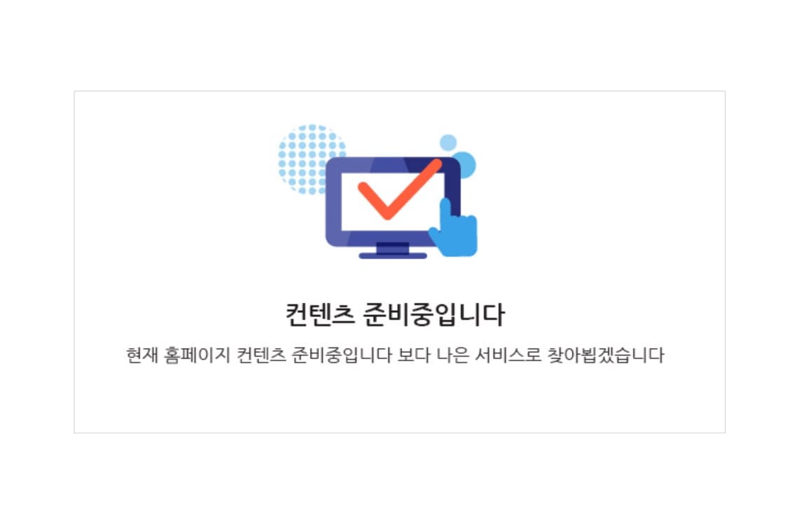 병점역 우남 퍼스트빌 더펜트 사업환경.jpg