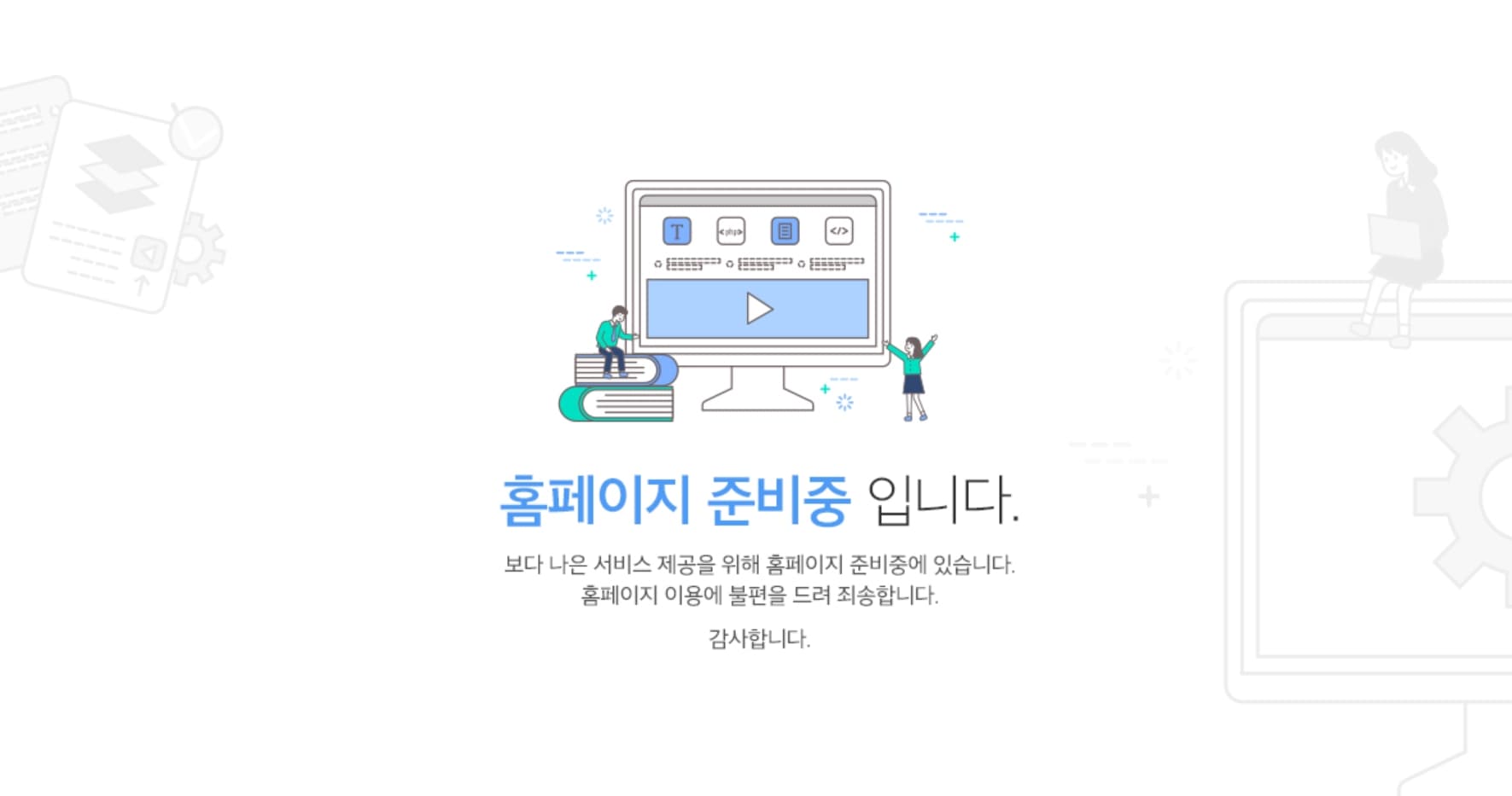 병점역 우남 퍼스트빌 더펜트 단지구성.jpg